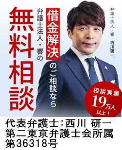 �ٌ�m�@�l�E���b�������s�̎؋��ԍϑ��k�Ȃ炱�ٌ̕�m